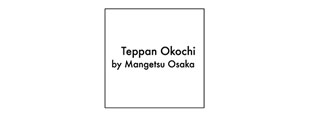 Teppan Okochi Logo | The Wine Club Philippines